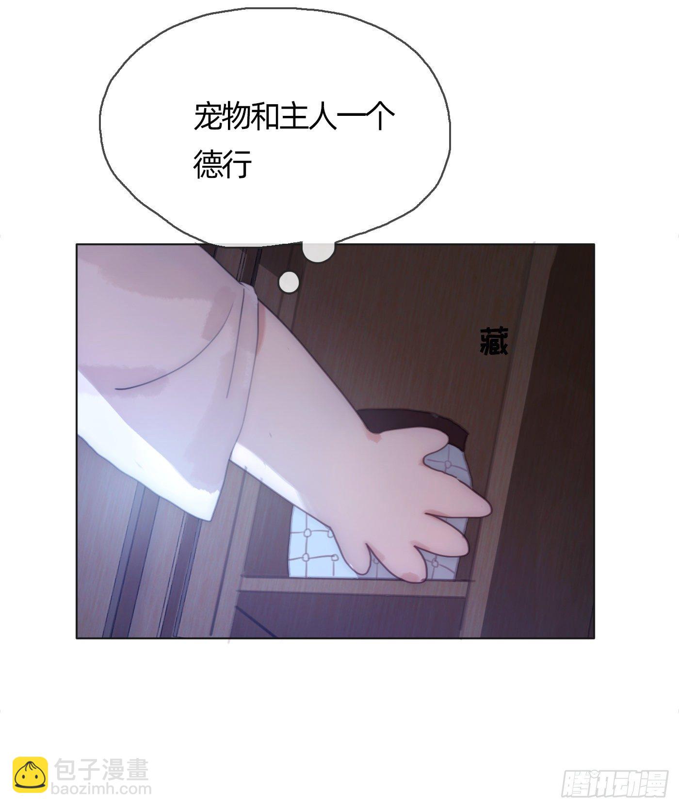 Ch.31 无法逃离的命运-第33话