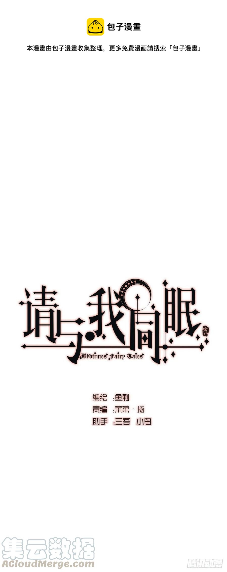 Ch.33 挣扎-第35话