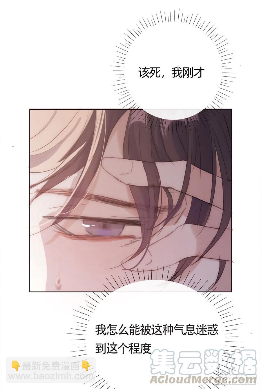 Ch.33 挣扎-第35话