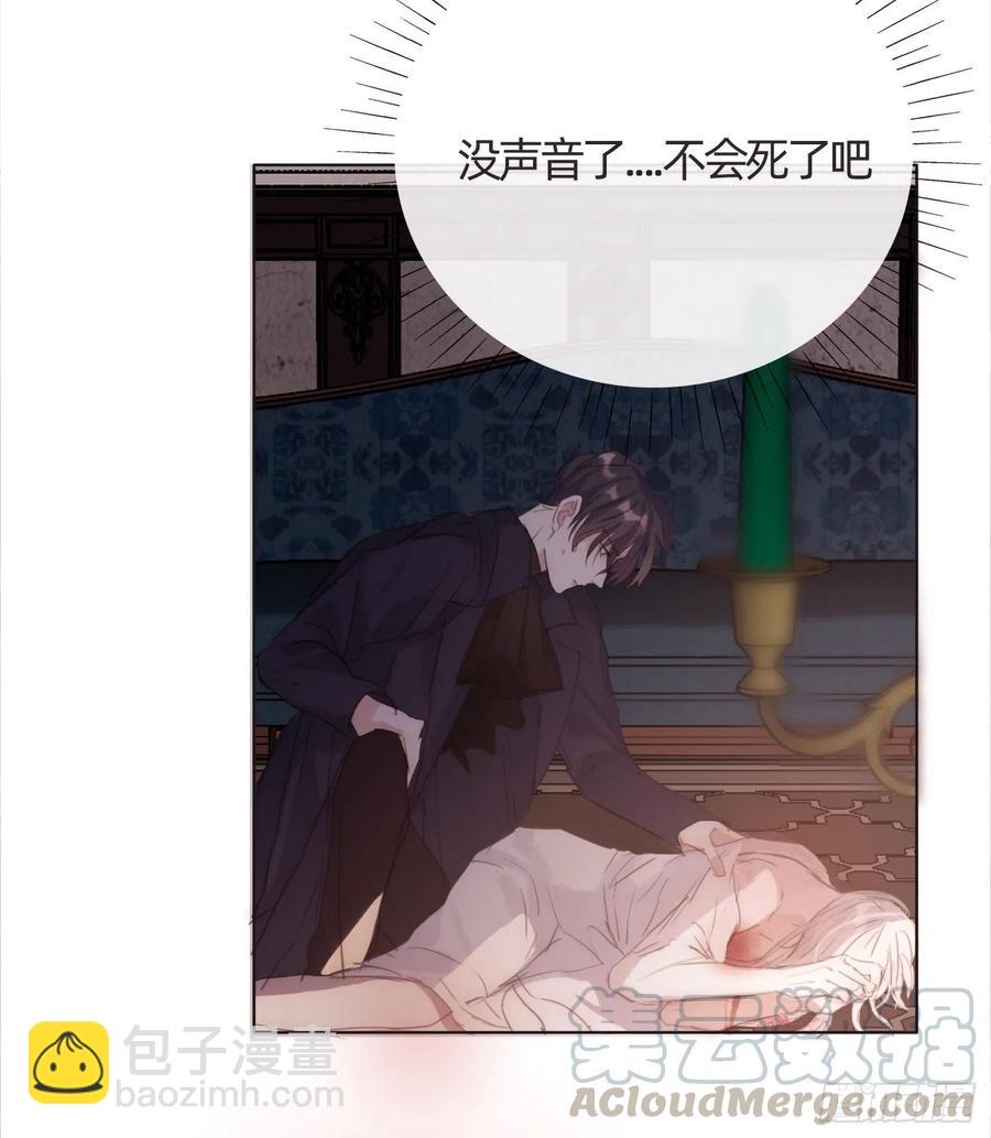 Ch.33 挣扎-第35话