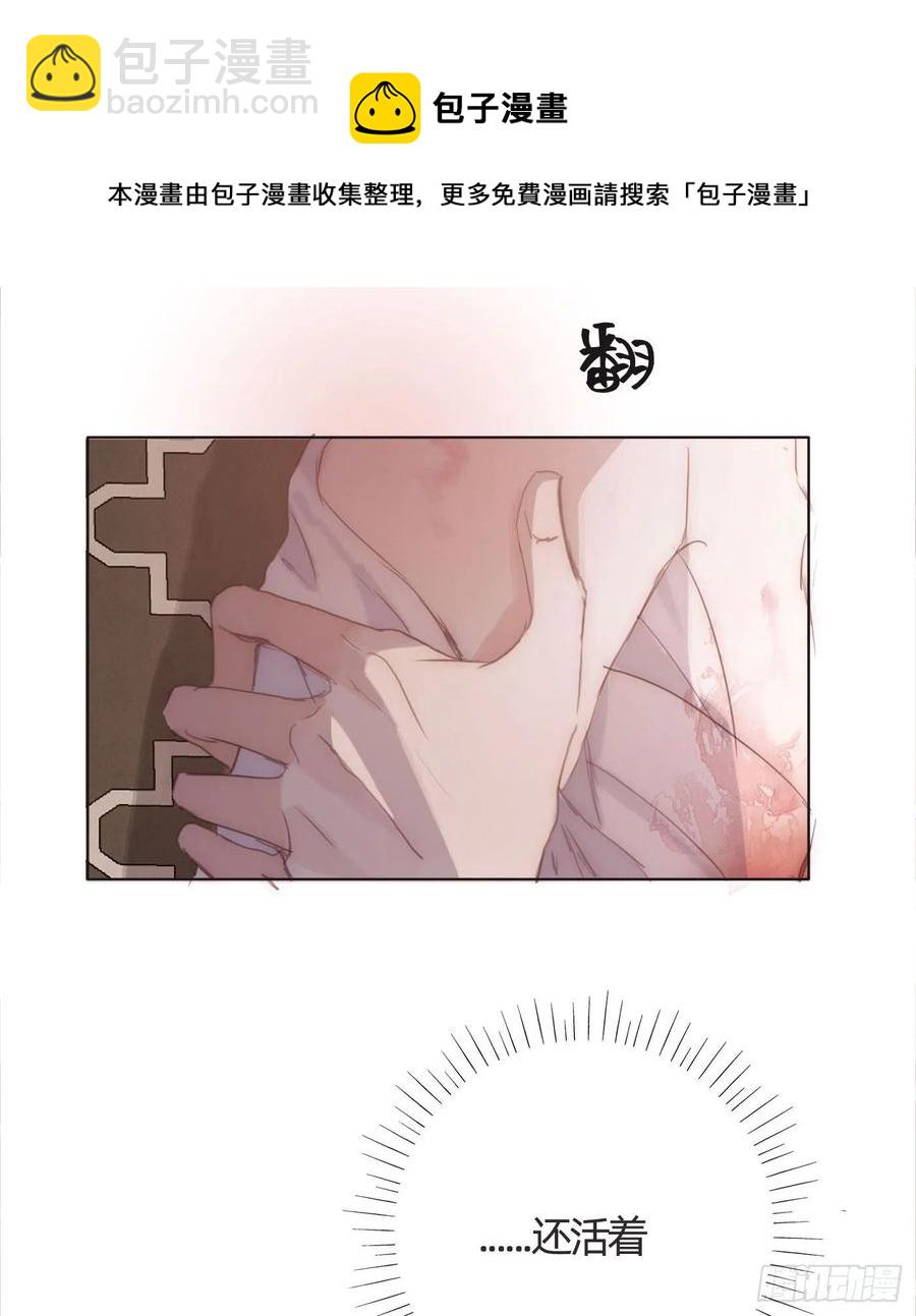Ch.33 挣扎-第35话
