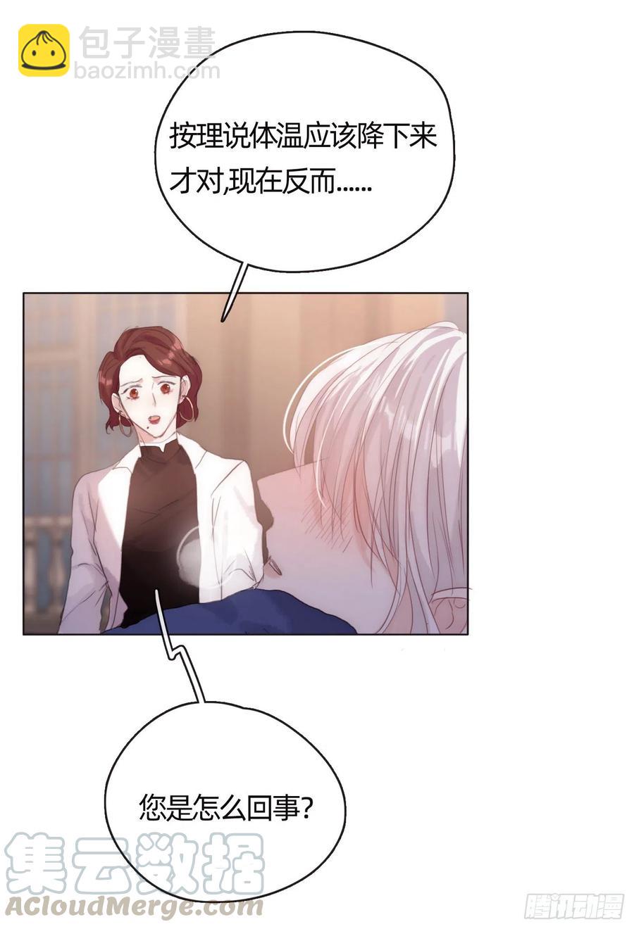 Ch.33 挣扎-第35话