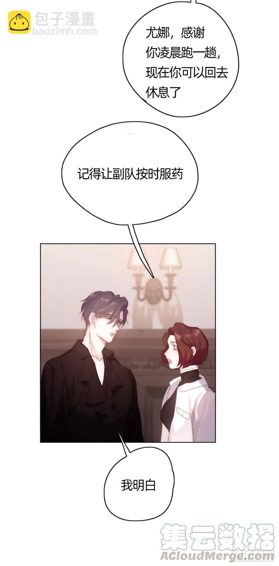 Ch.33 挣扎-第35话