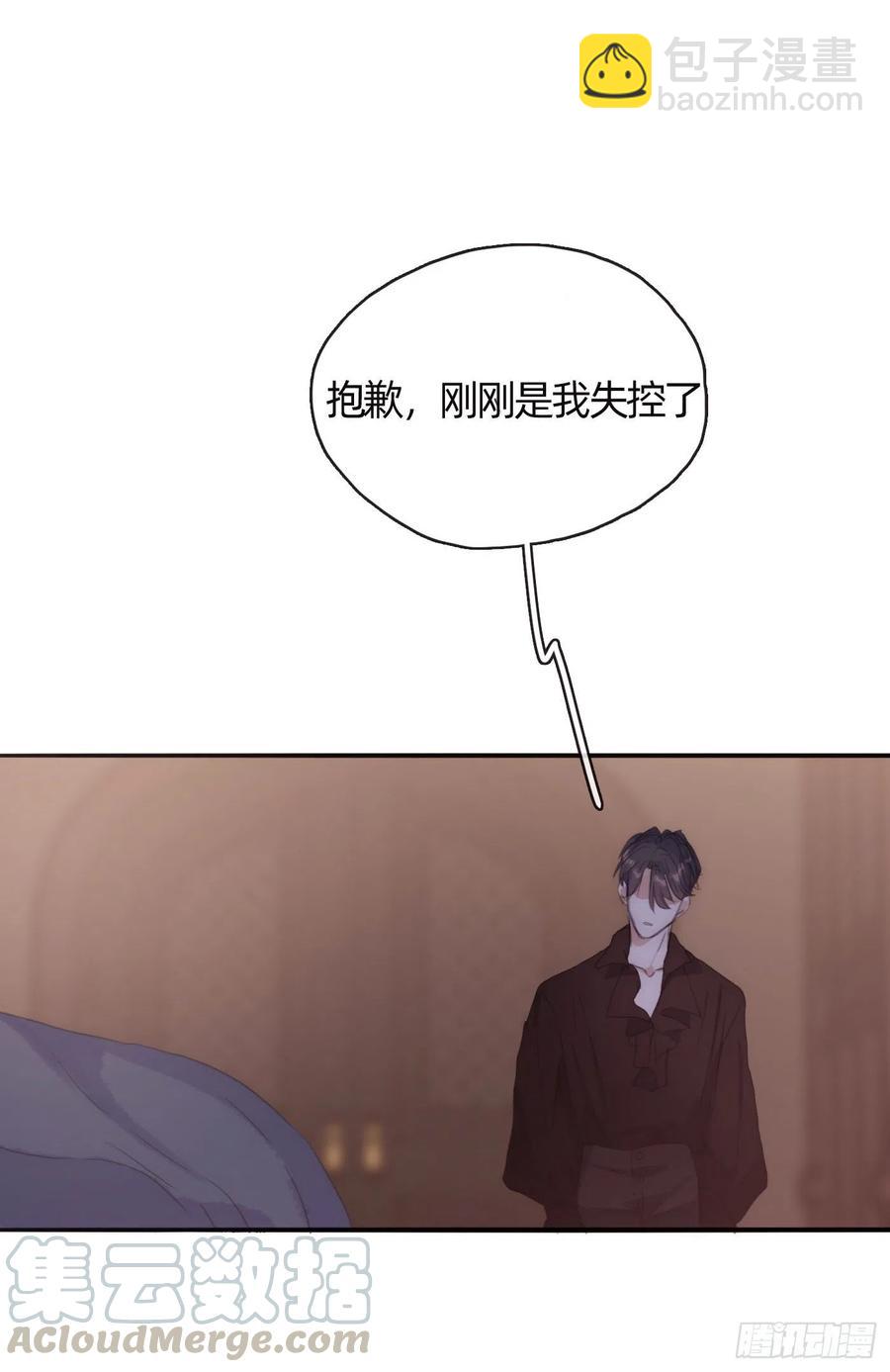 Ch.33 挣扎-第35话