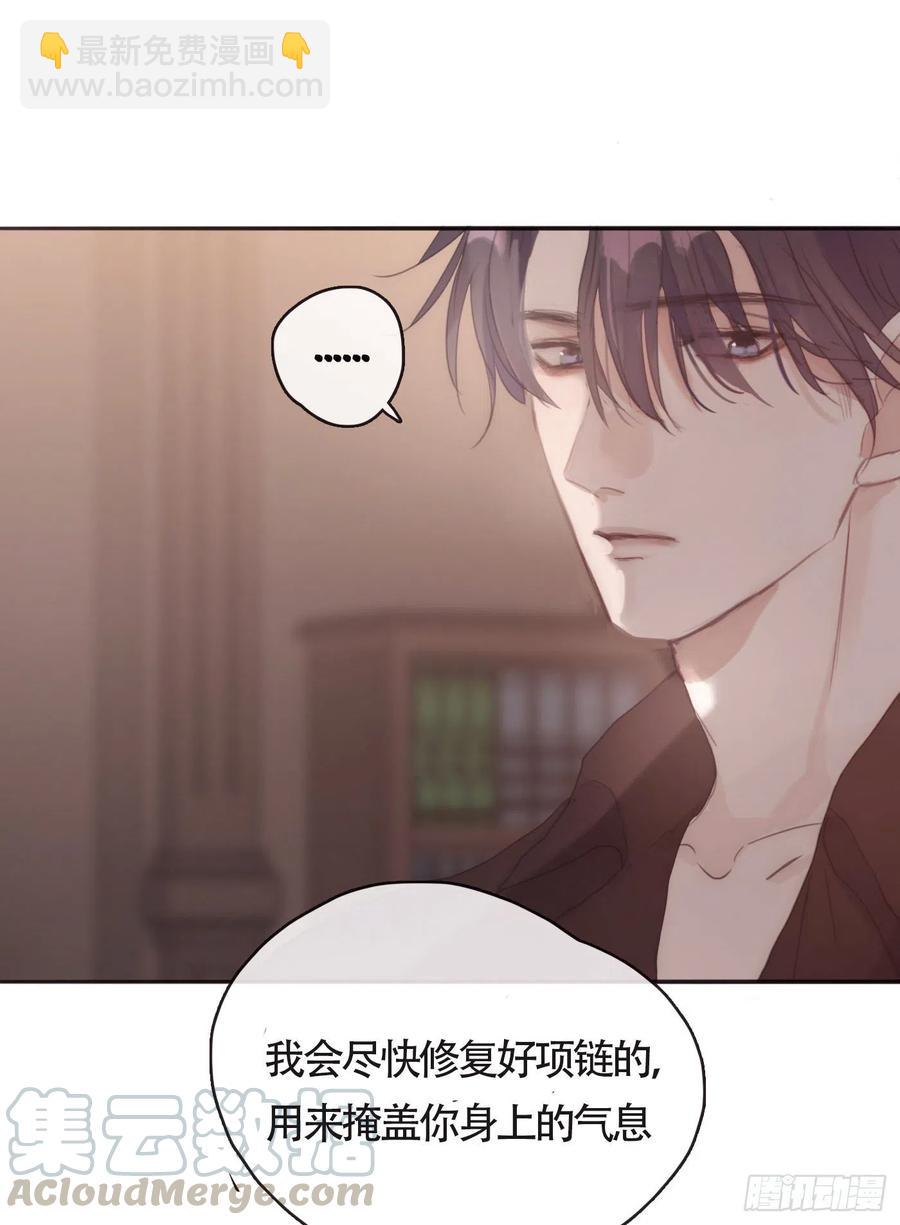 Ch.33 挣扎-第35话