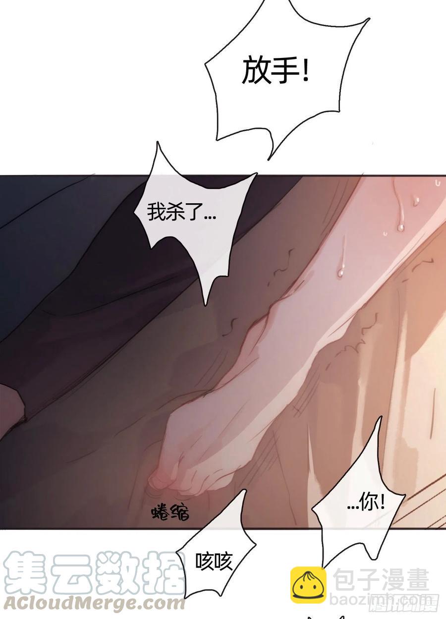 Ch.33 挣扎-第35话