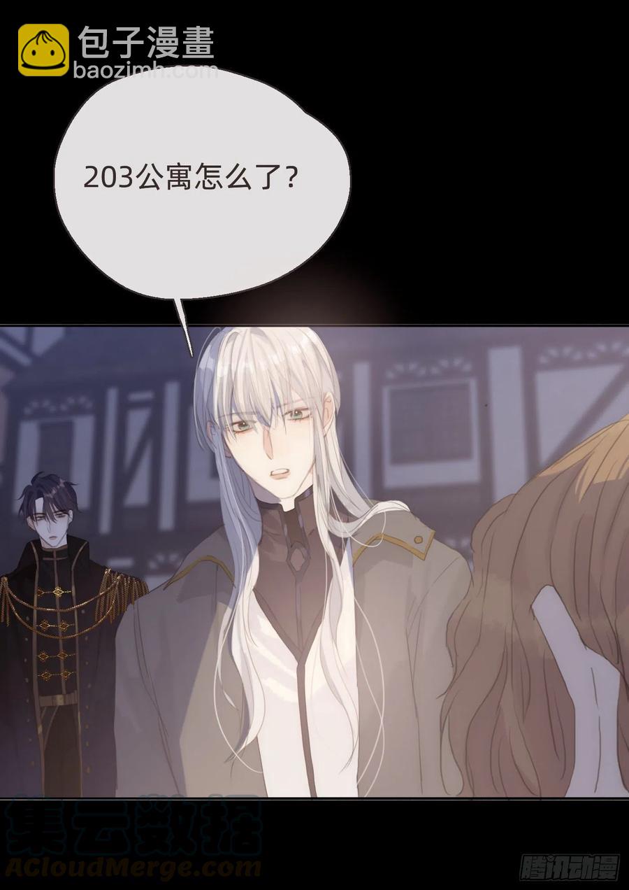 Ch.35 203号公寓-第37话