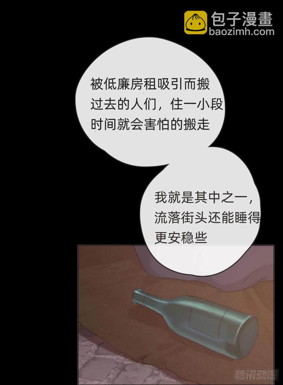 Ch.35 203号公寓-第37话