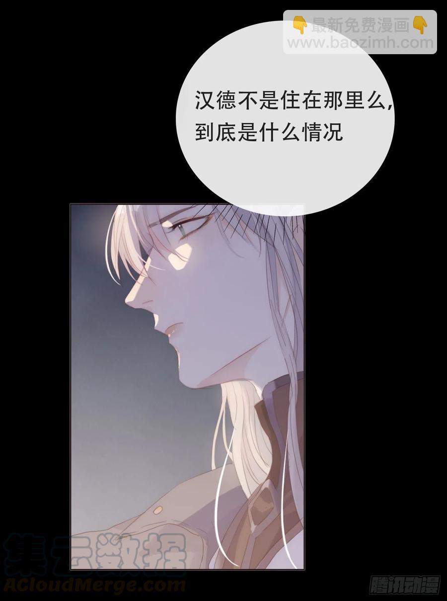 Ch.35 203号公寓-第37话