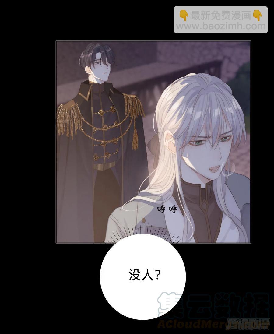 Ch.35 203号公寓-第37话