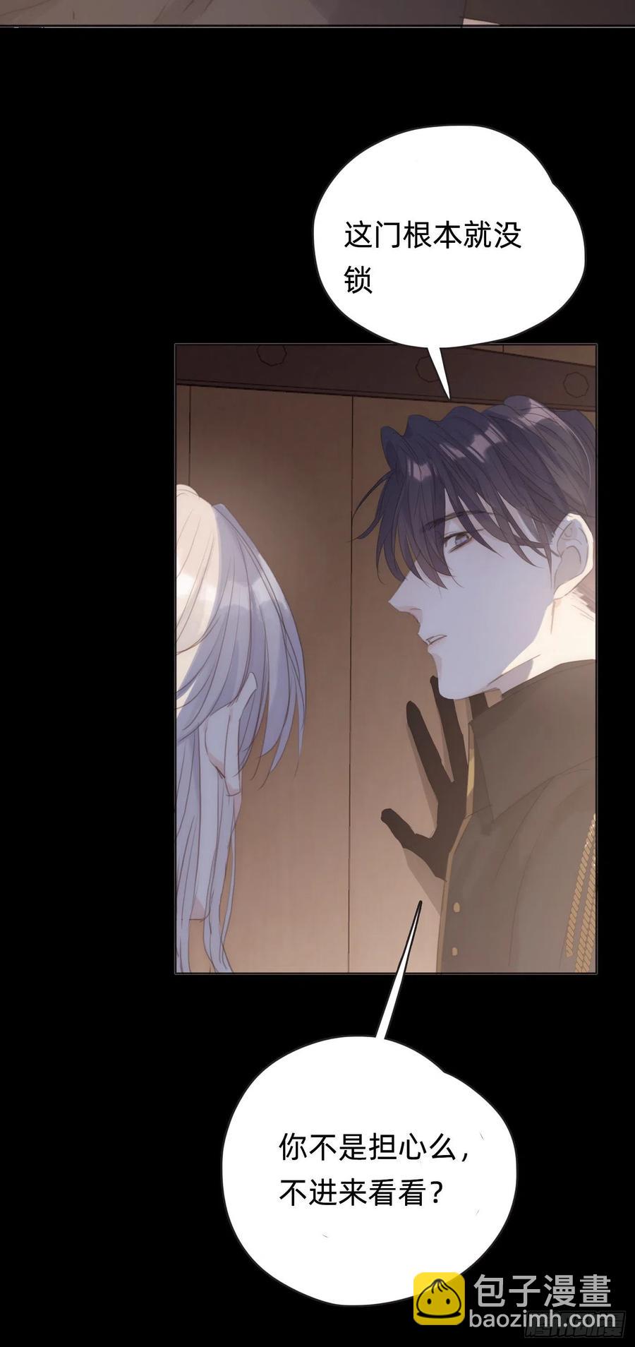 Ch.35 203号公寓-第37话