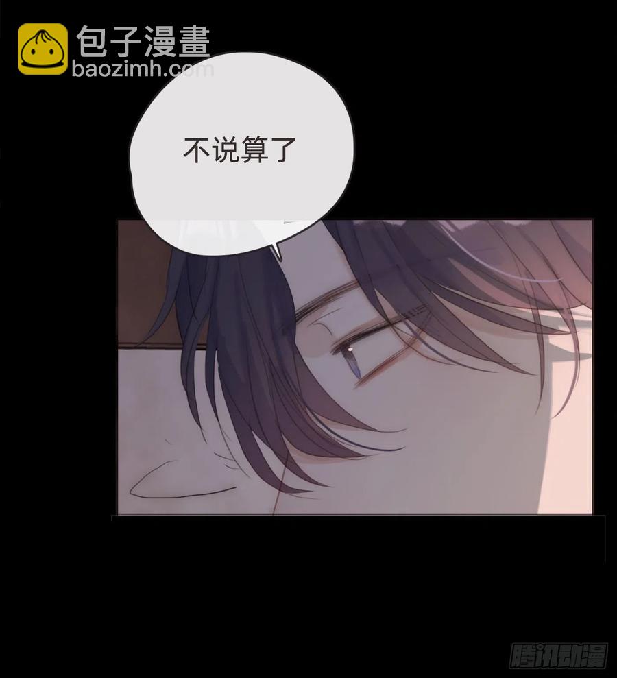 Ch.35 203号公寓-第37话
