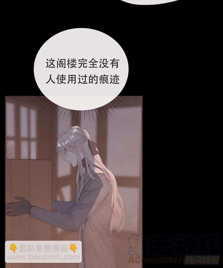 Ch.35 203号公寓-第37话