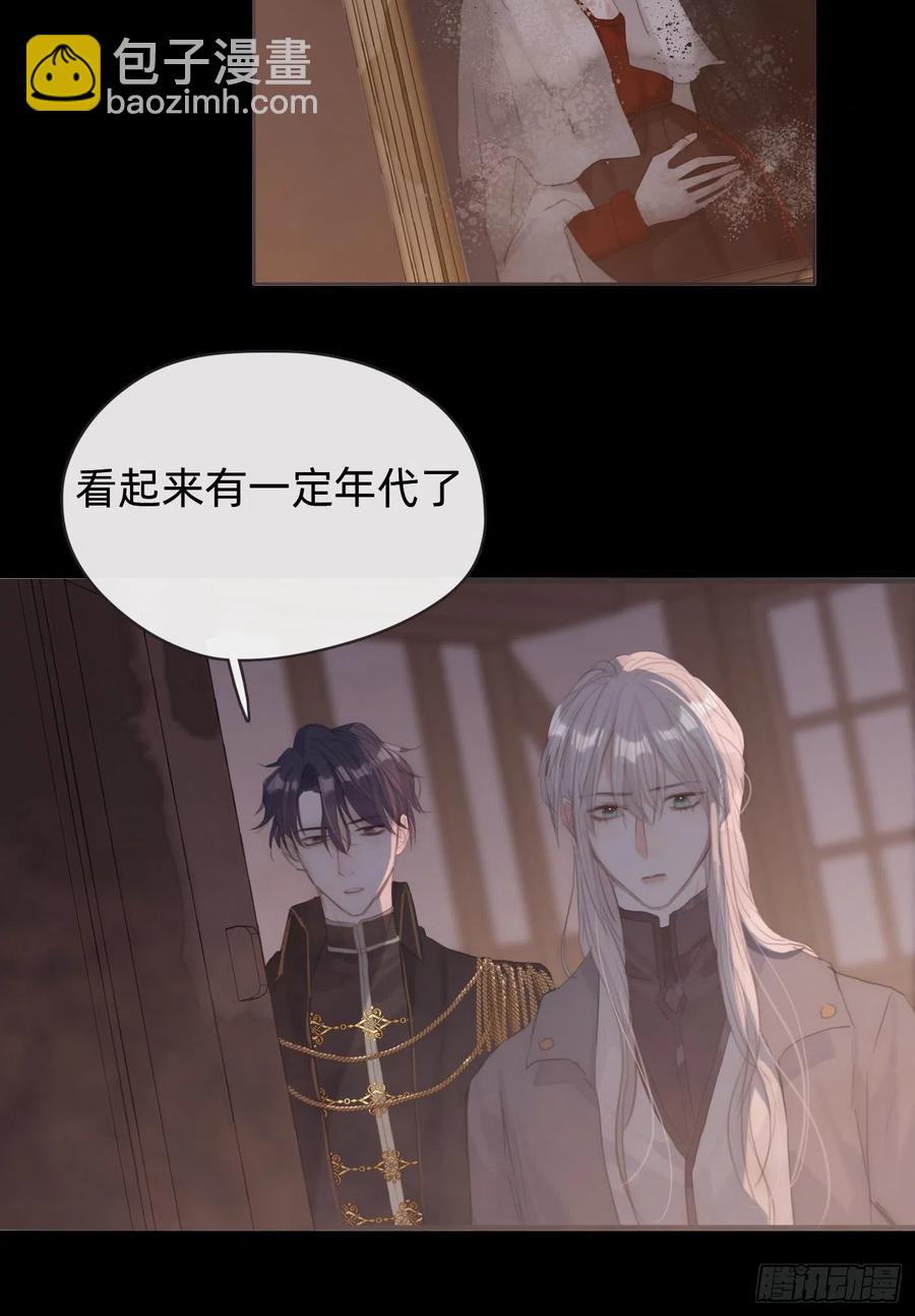 Ch.35 203号公寓-第37话
