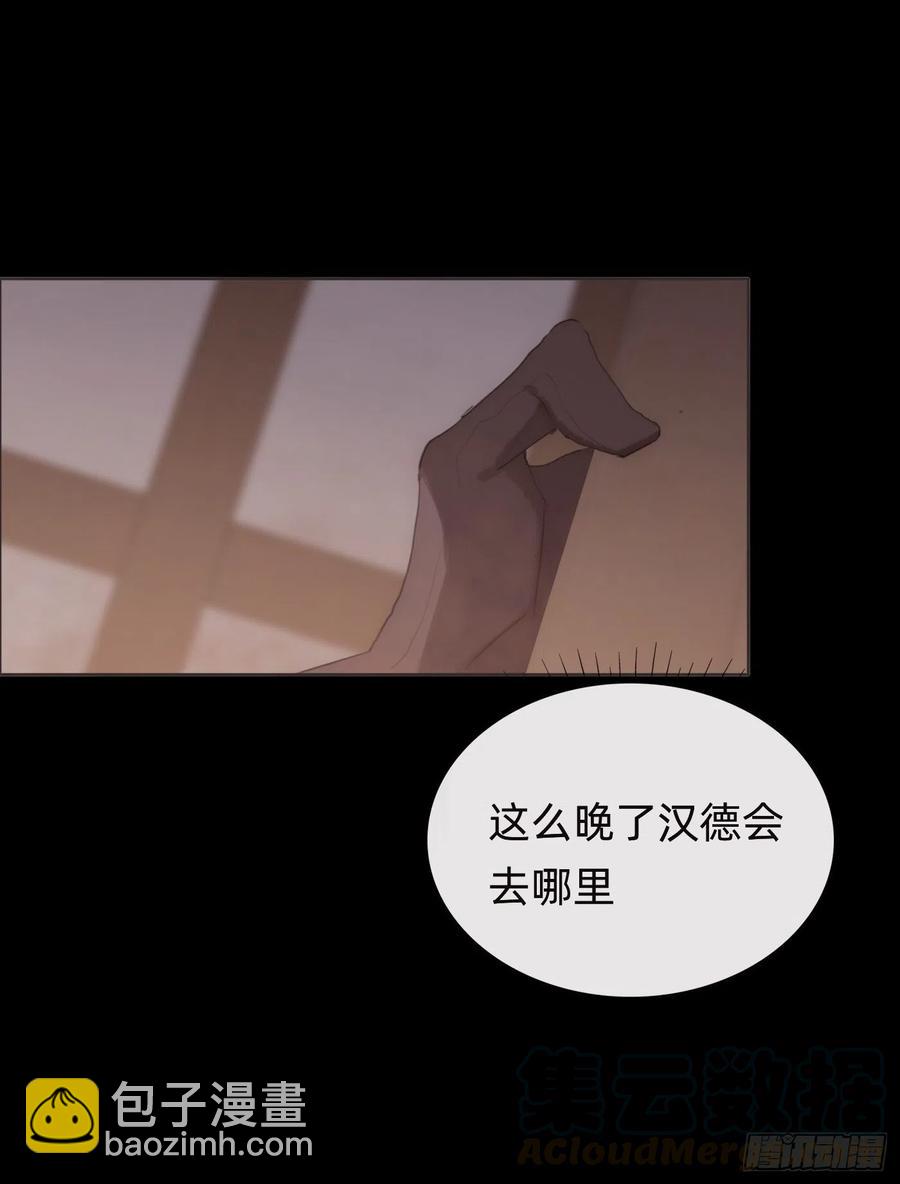 Ch.35 203号公寓-第37话