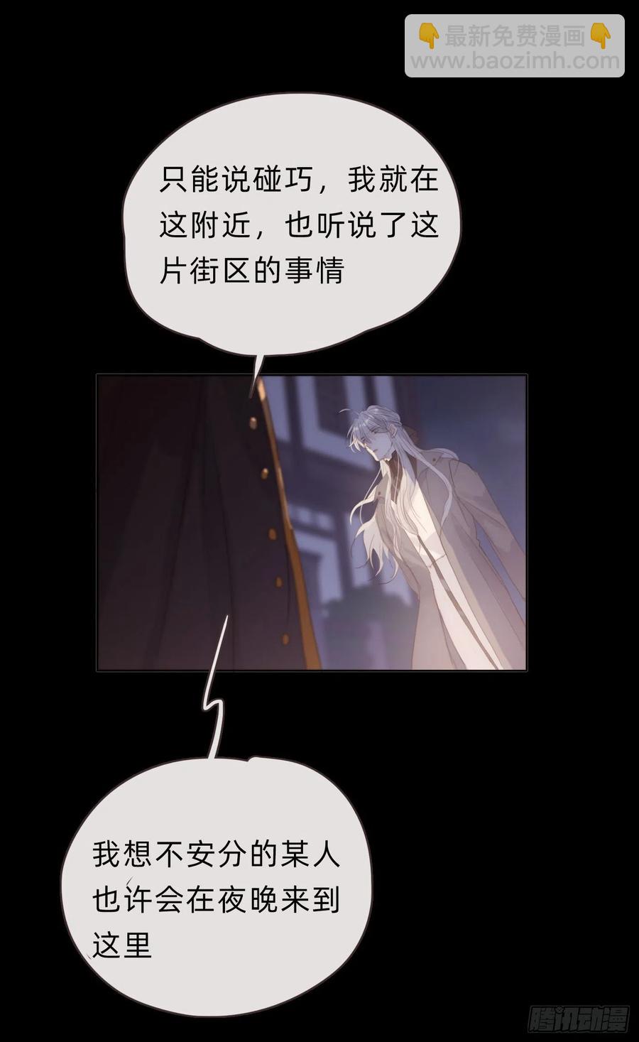 Ch.35 203号公寓-第37话