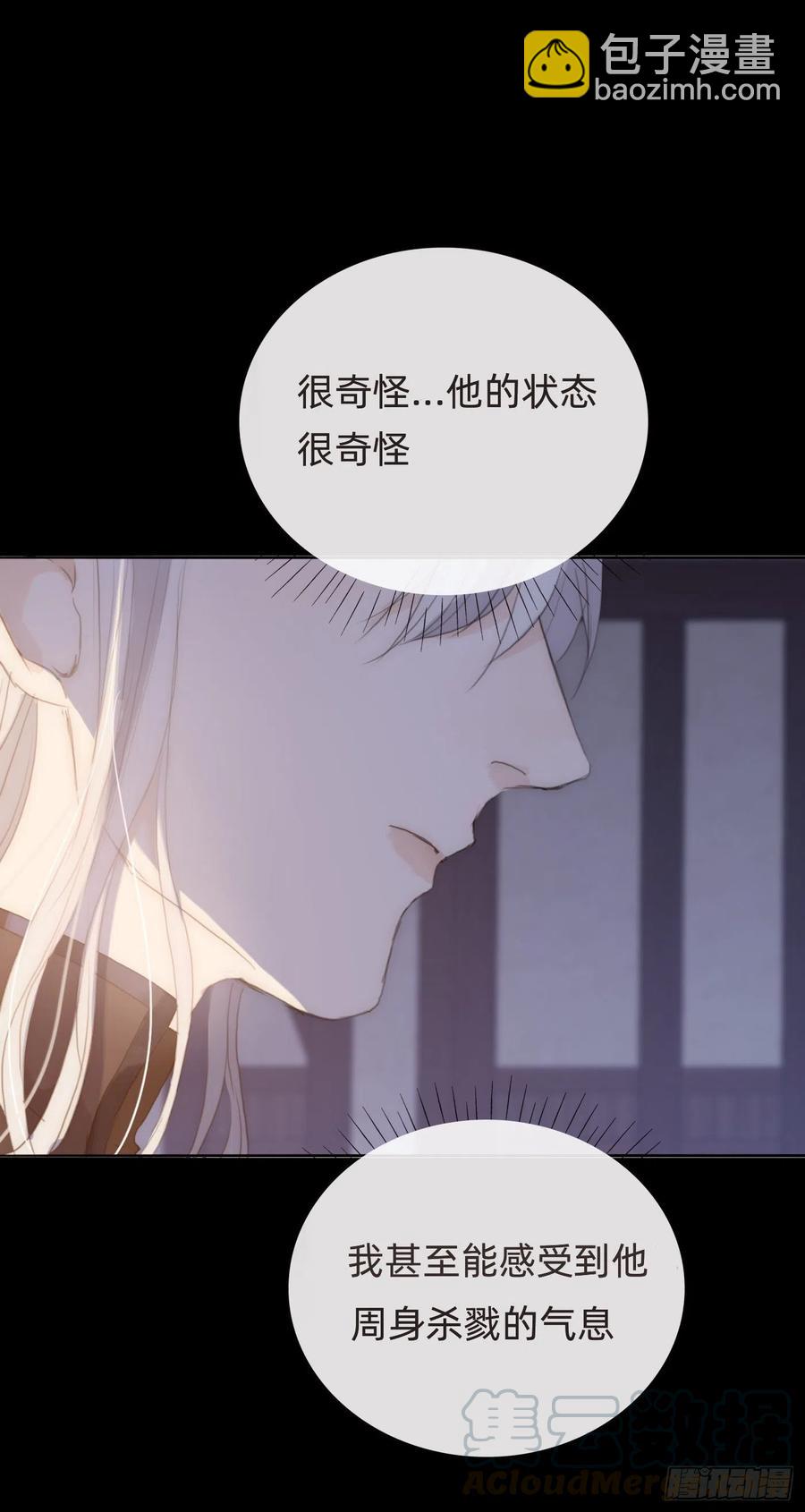 Ch.35 203号公寓-第37话