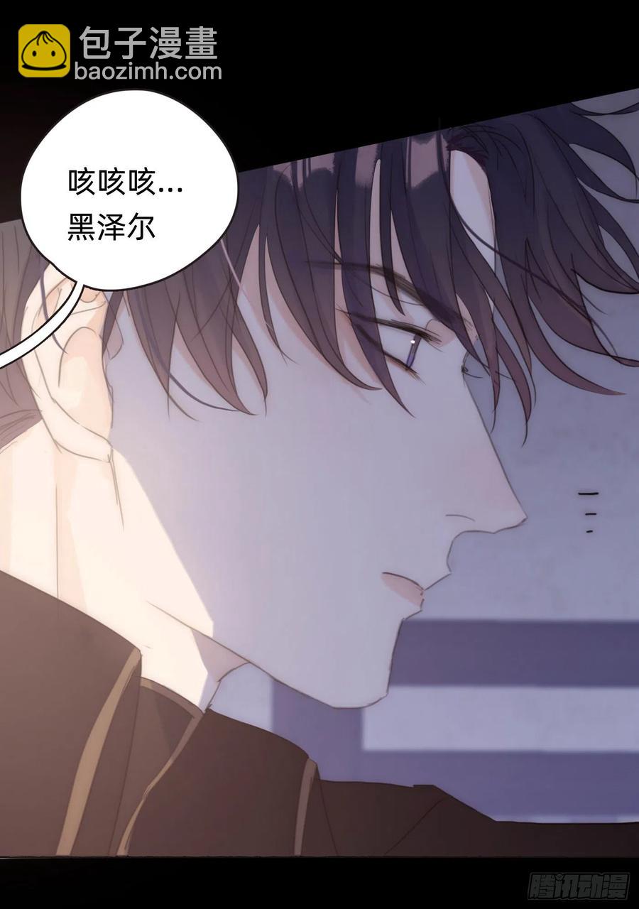 Ch.37 示弱-第39话