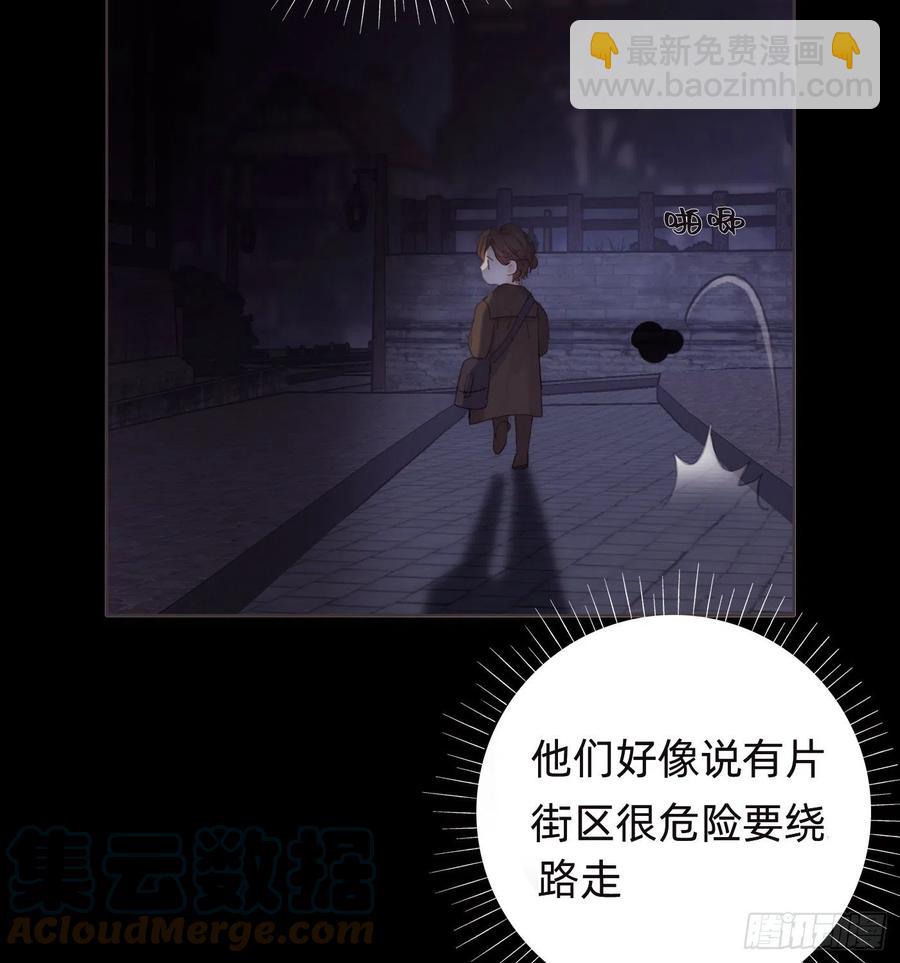 Ch.37 示弱-第39话