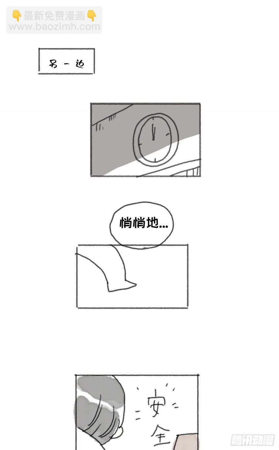 Ch.37 示弱-第39话