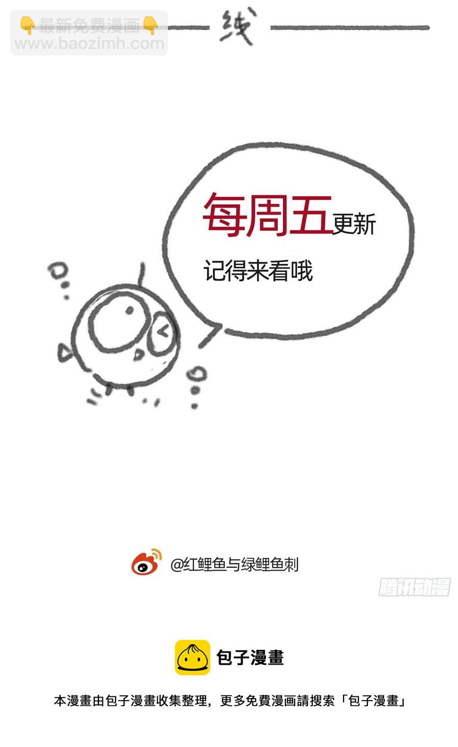 Ch.37 示弱-第39话