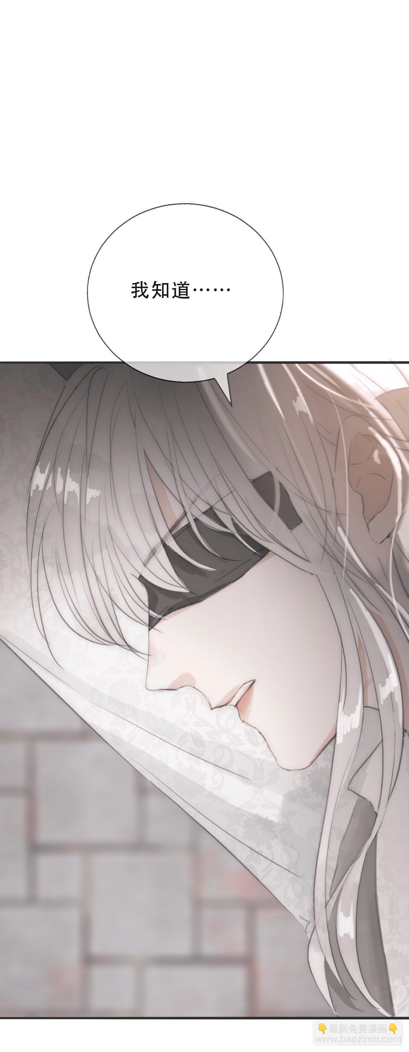 Ch.3 审讯(1/2)-第5话