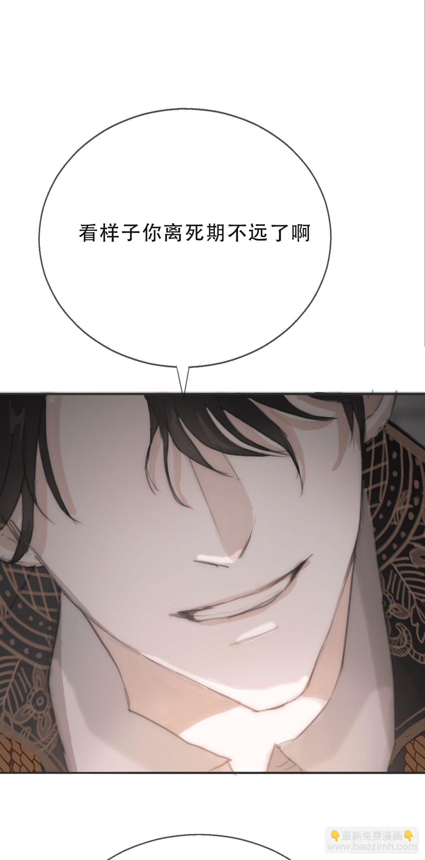 Ch.3 审讯(1/2)-第5话