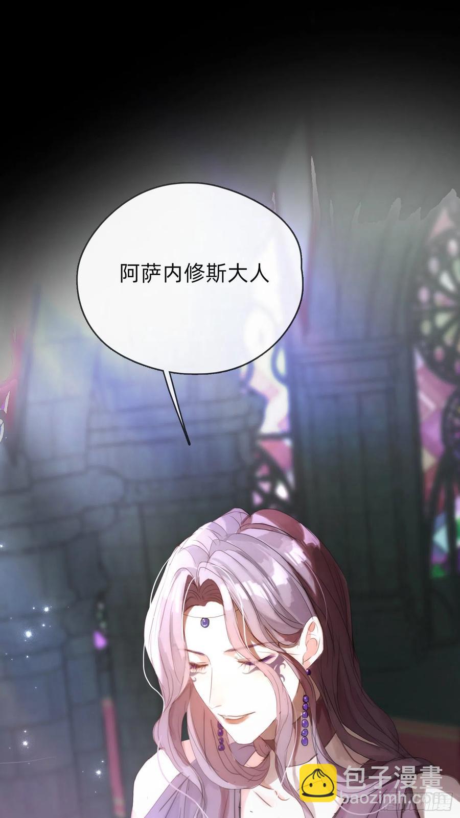 Ch.39 我就知道-第41话