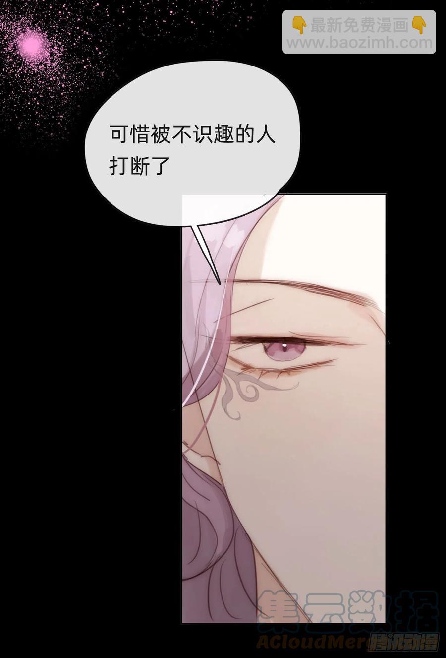 Ch.39 我就知道-第41话