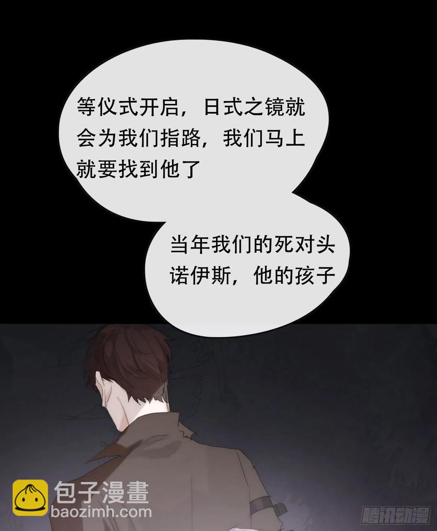 Ch.39 我就知道-第41话