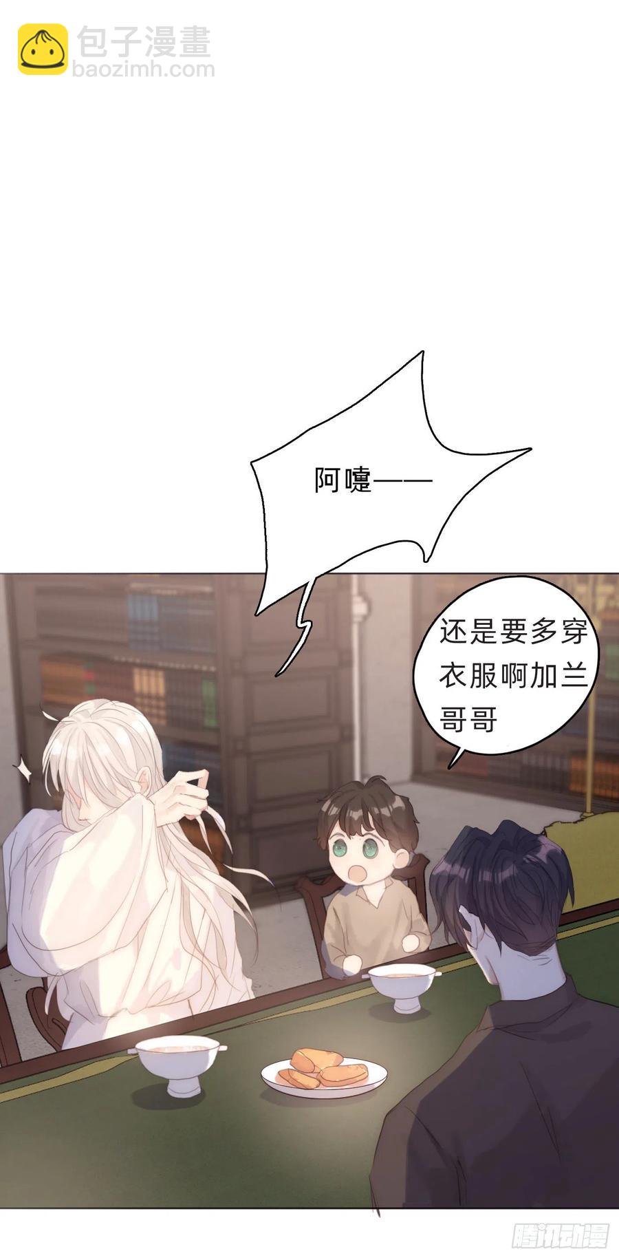 Ch.39 我就知道-第41话