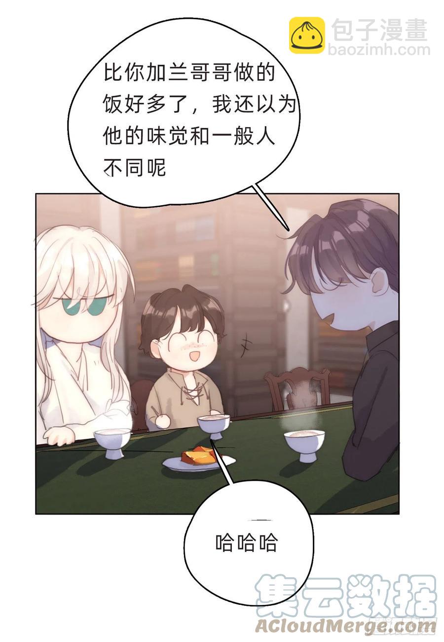 Ch.39 我就知道-第41话
