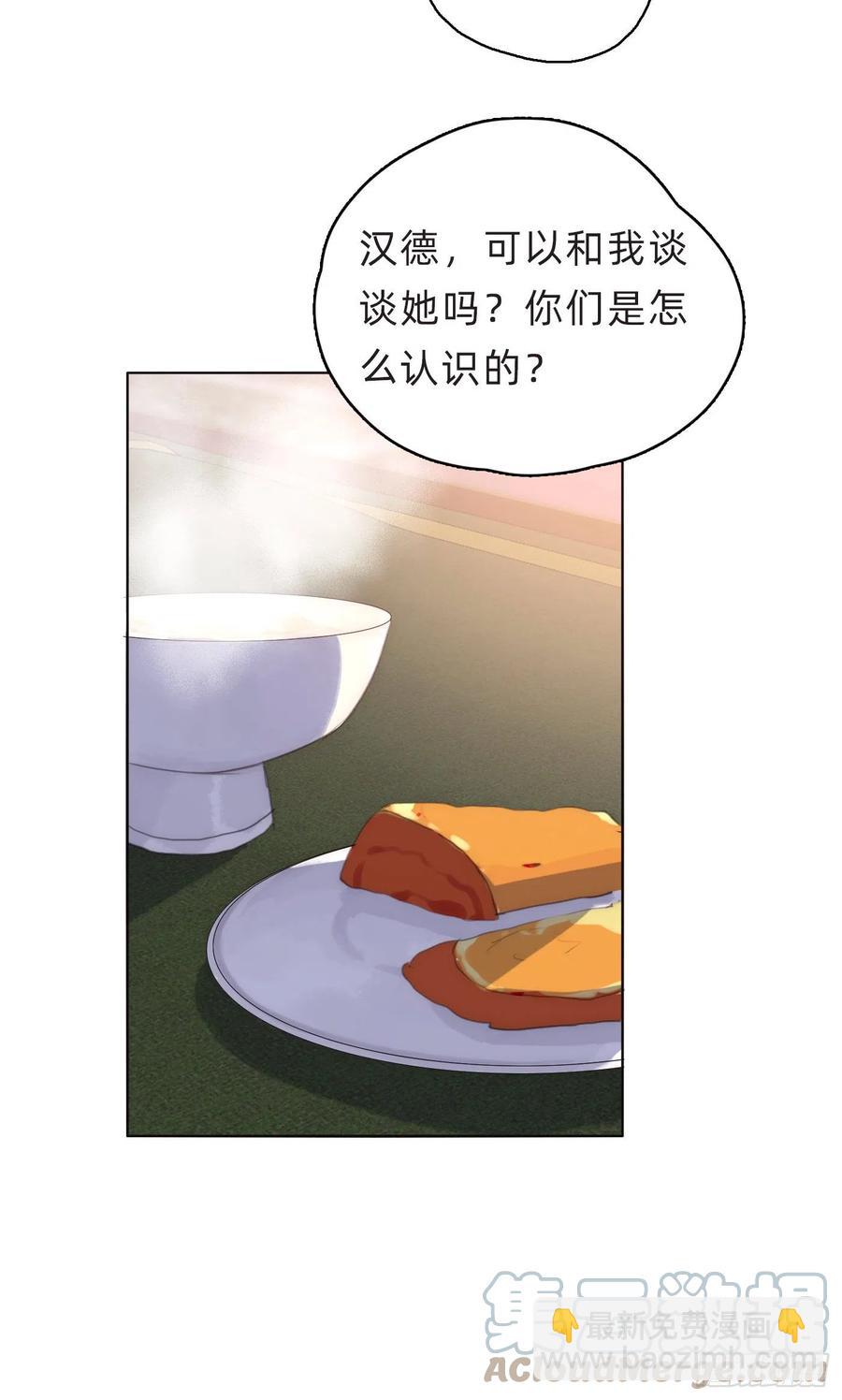 Ch.39 我就知道-第41话