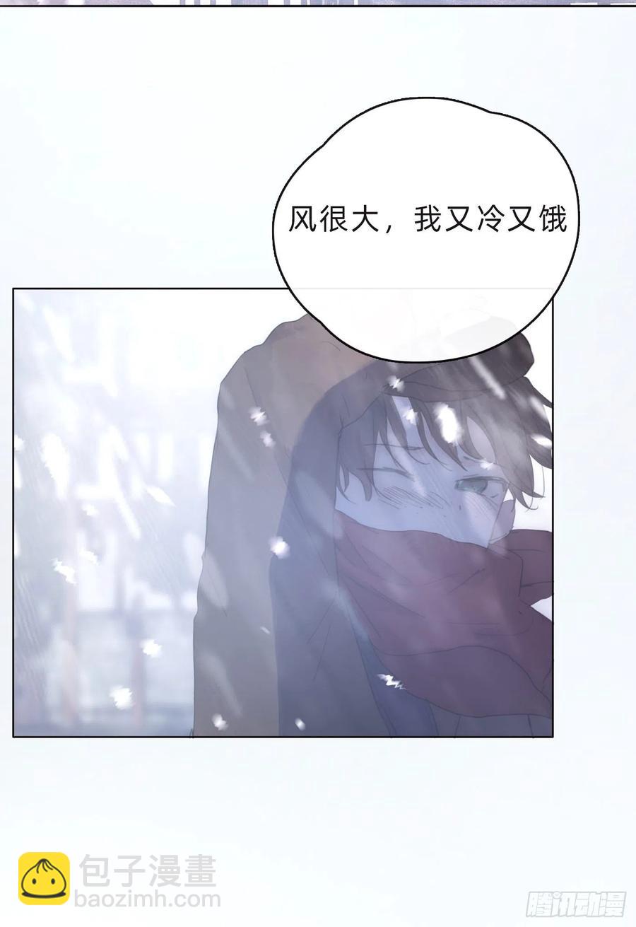 Ch.39 我就知道-第41话