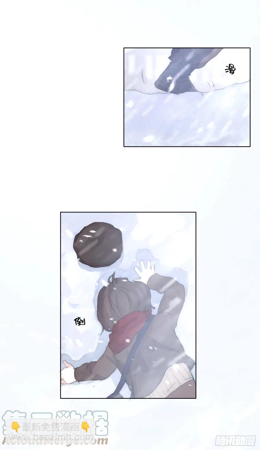 Ch.39 我就知道-第41话