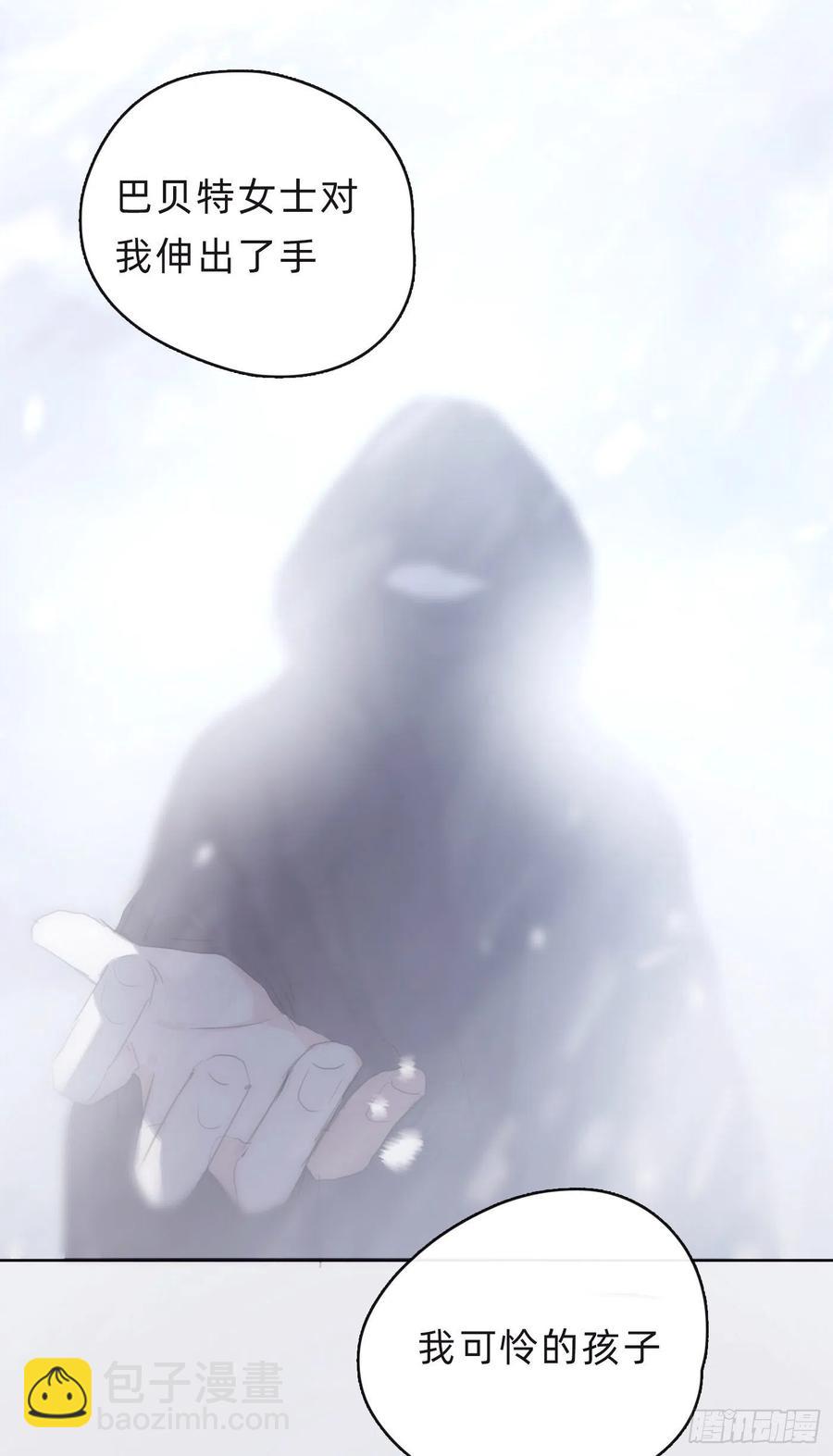 Ch.39 我就知道-第41话