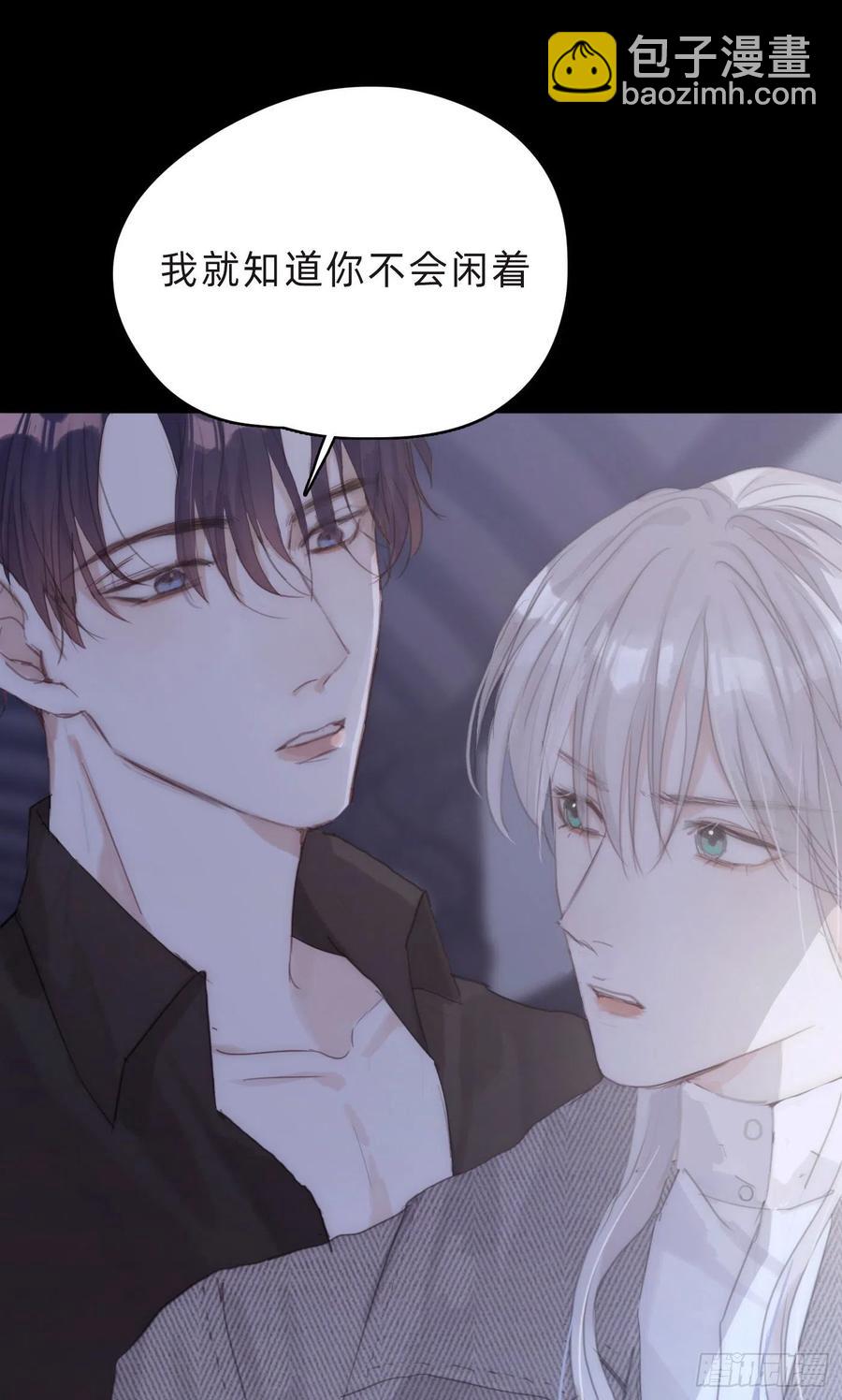Ch.39 我就知道-第41话
