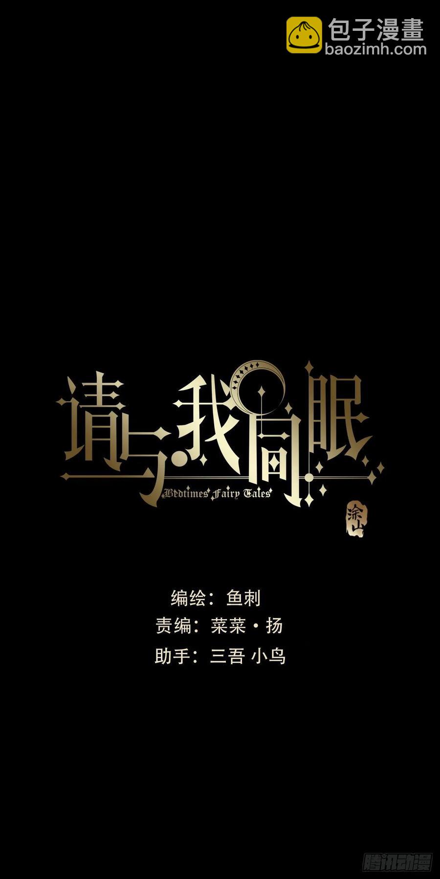 Ch.39 我就知道-第41话