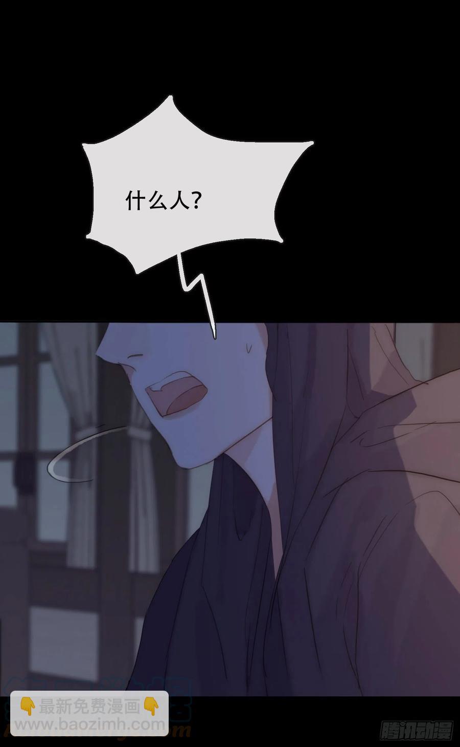 Ch.41 执念-第43话