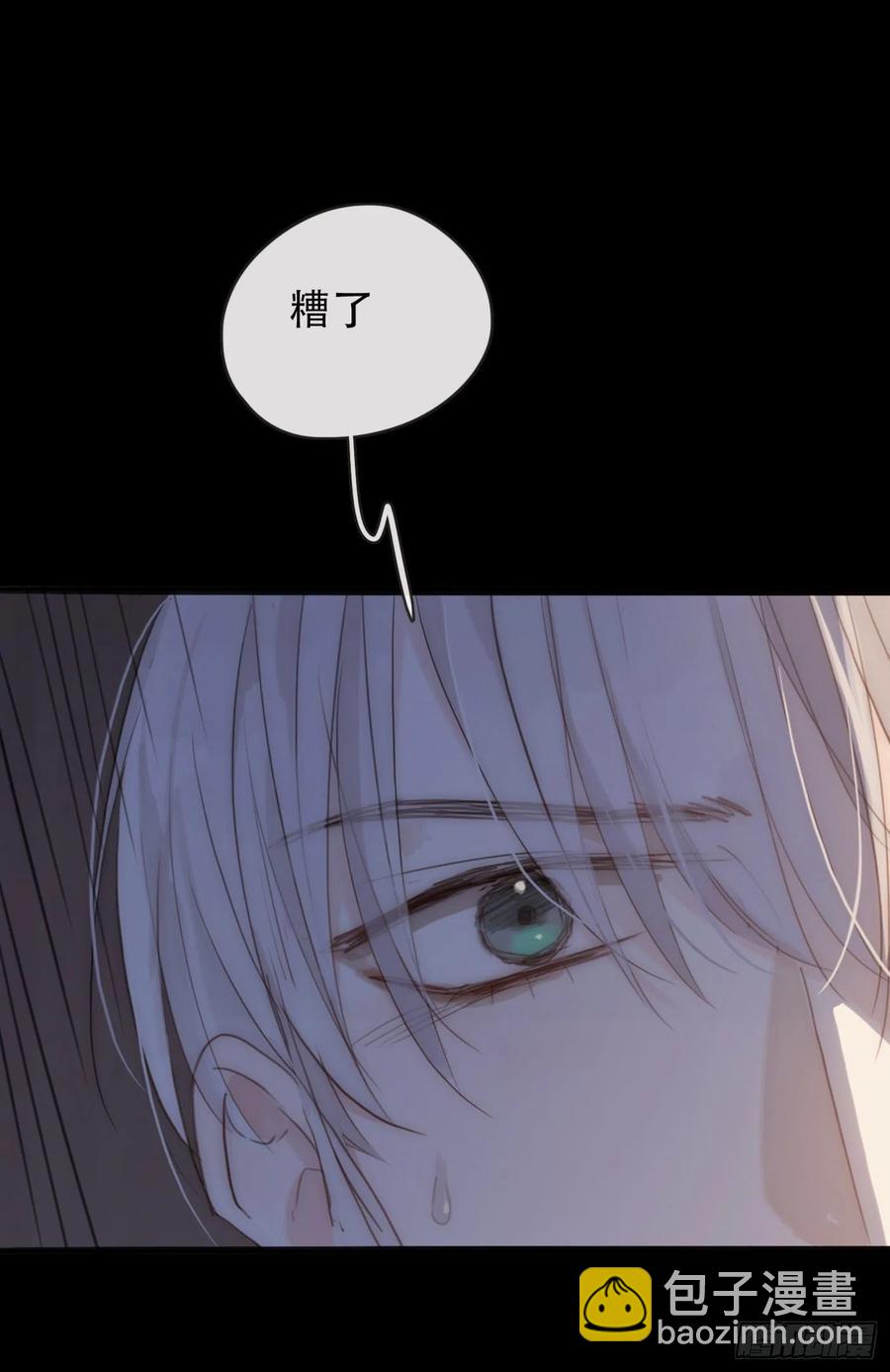 Ch.41 执念-第43话