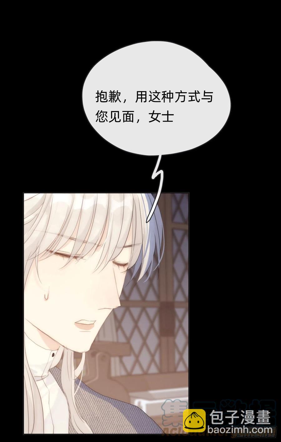 Ch.41 执念-第43话