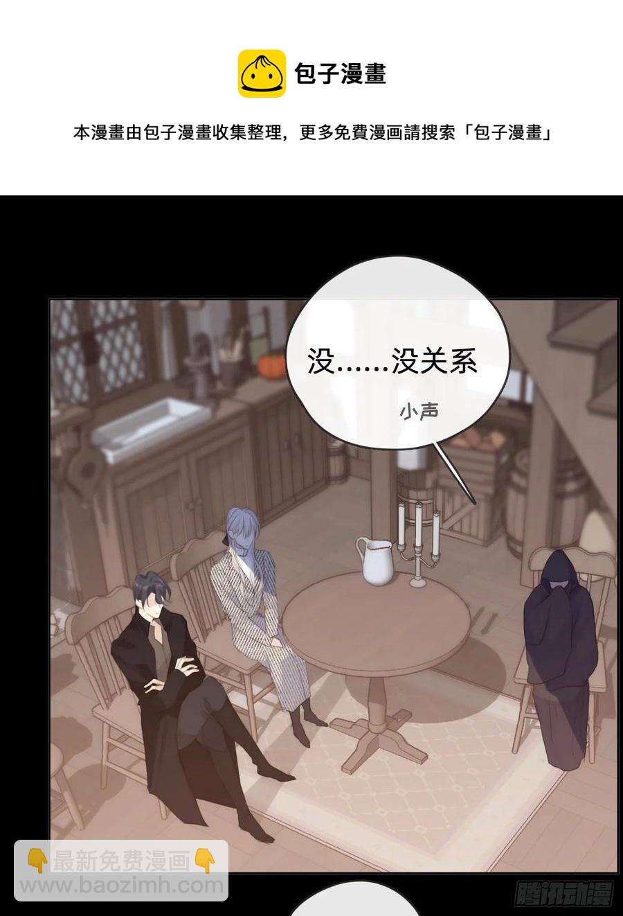 Ch.41 执念-第43话