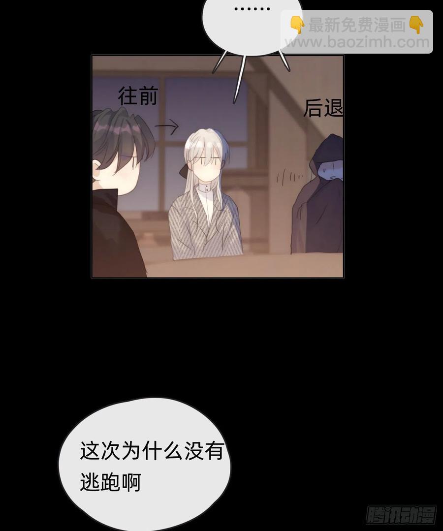 Ch.41 执念-第43话