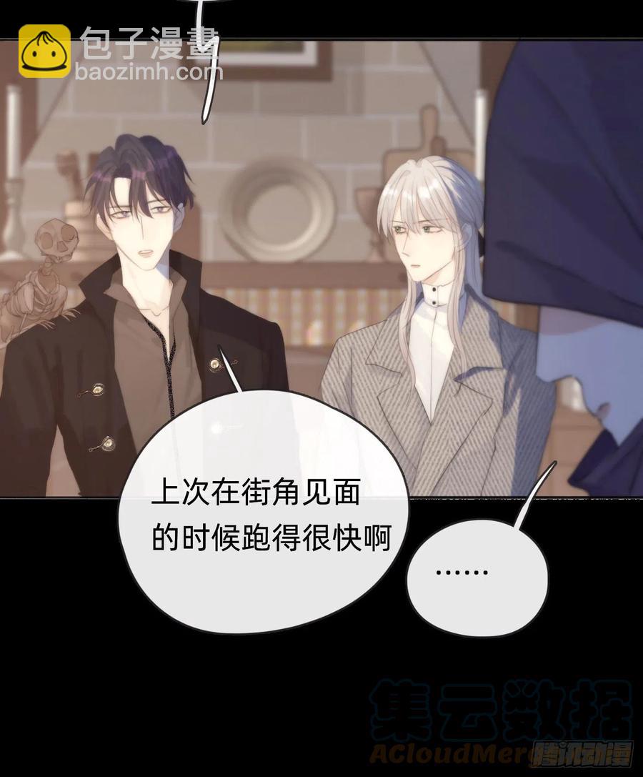 Ch.41 执念-第43话