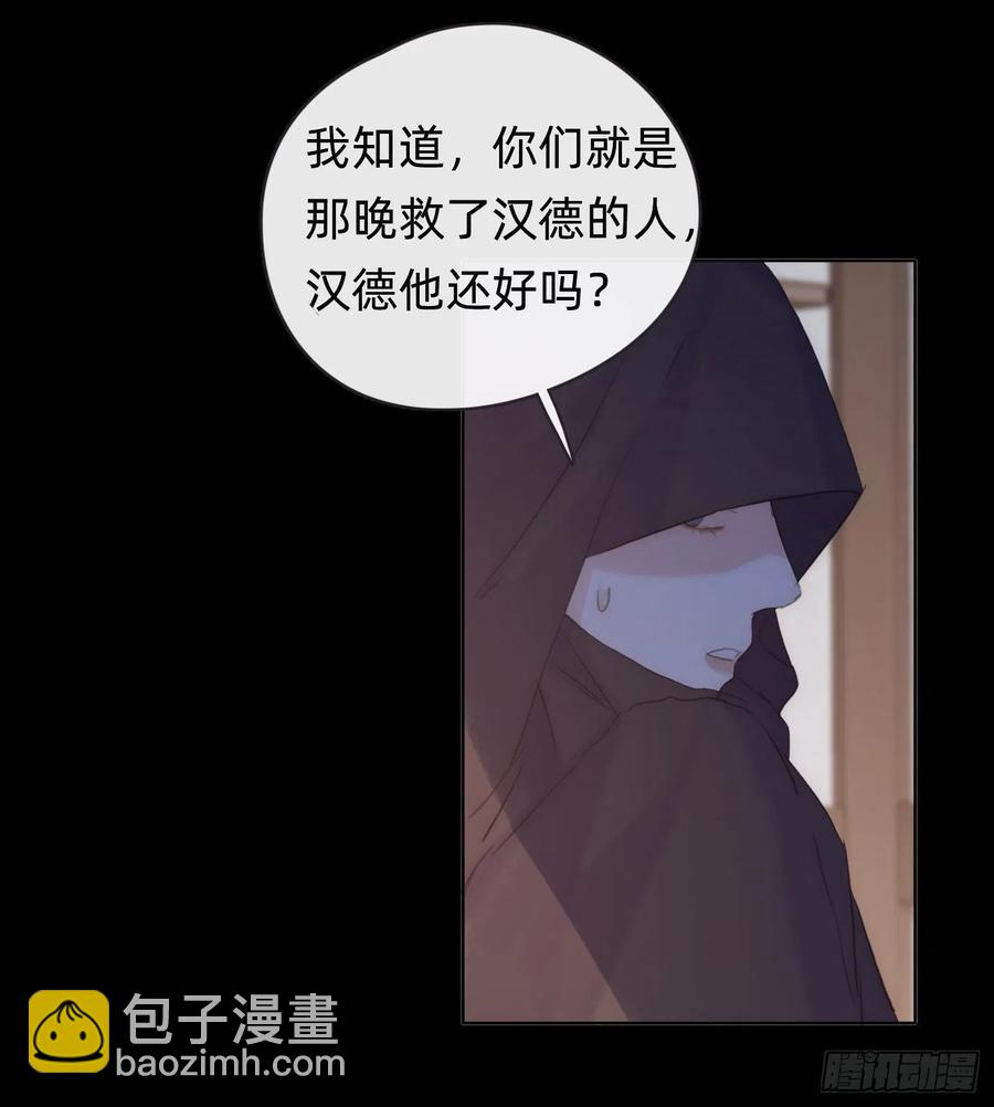 Ch.41 执念-第43话