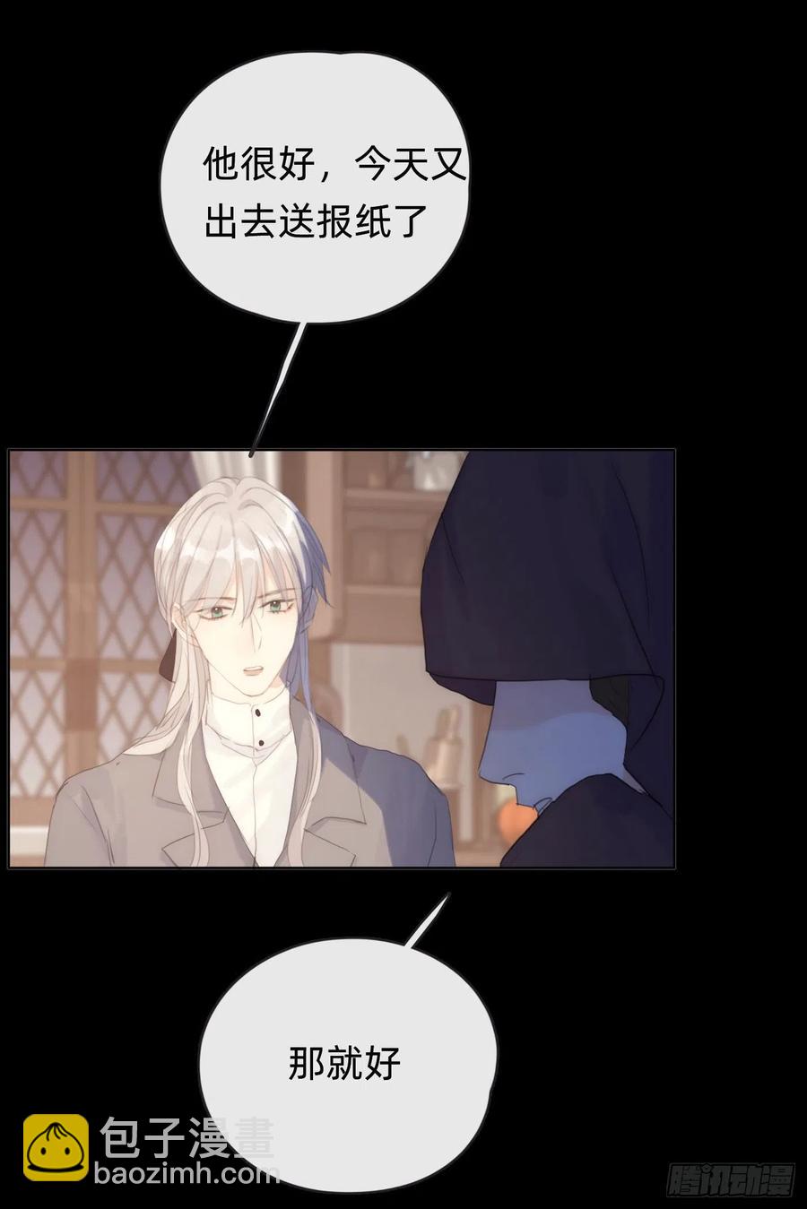 Ch.41 执念-第43话