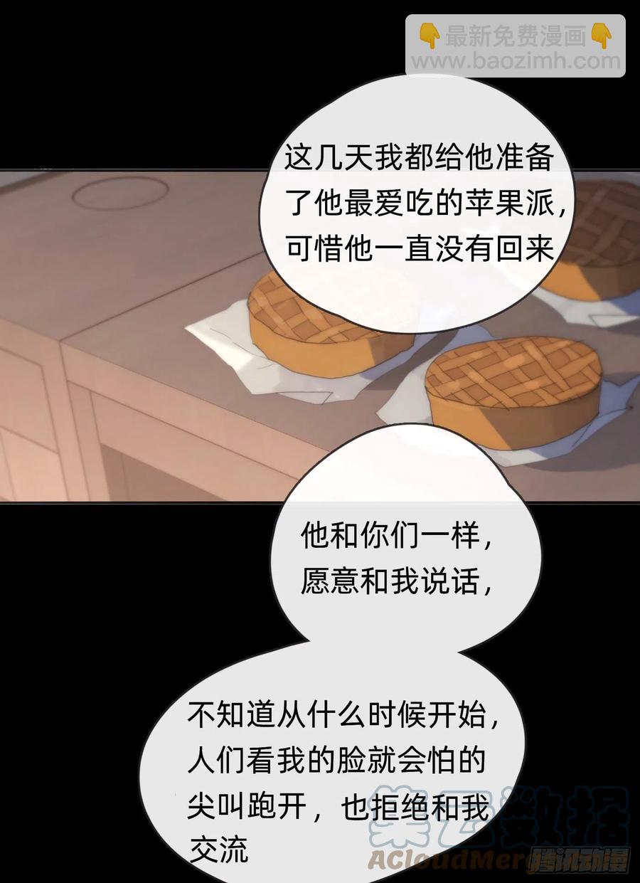Ch.41 执念-第43话