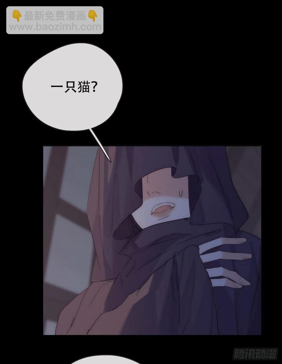 Ch.41 执念-第43话