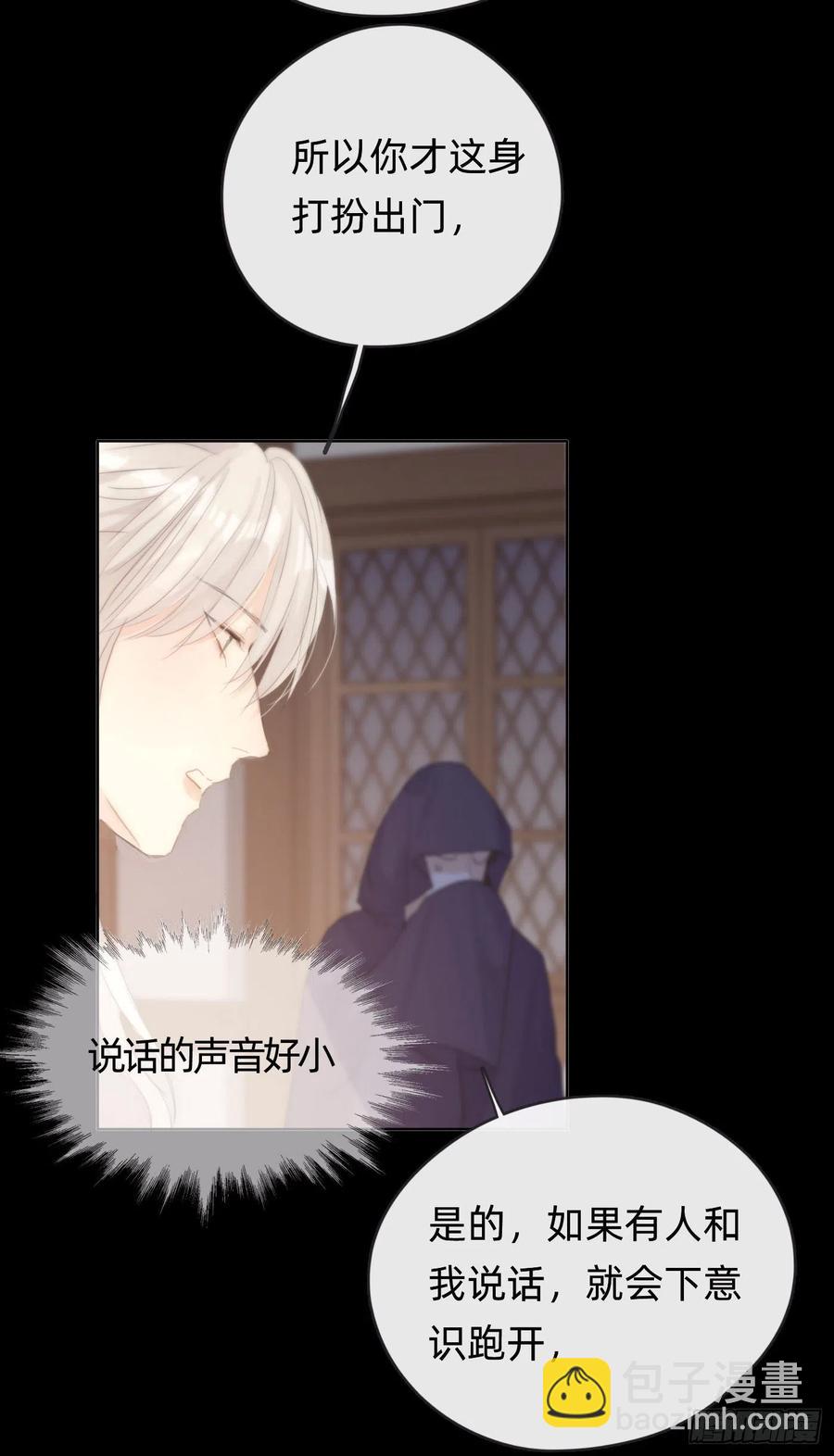 Ch.41 执念-第43话