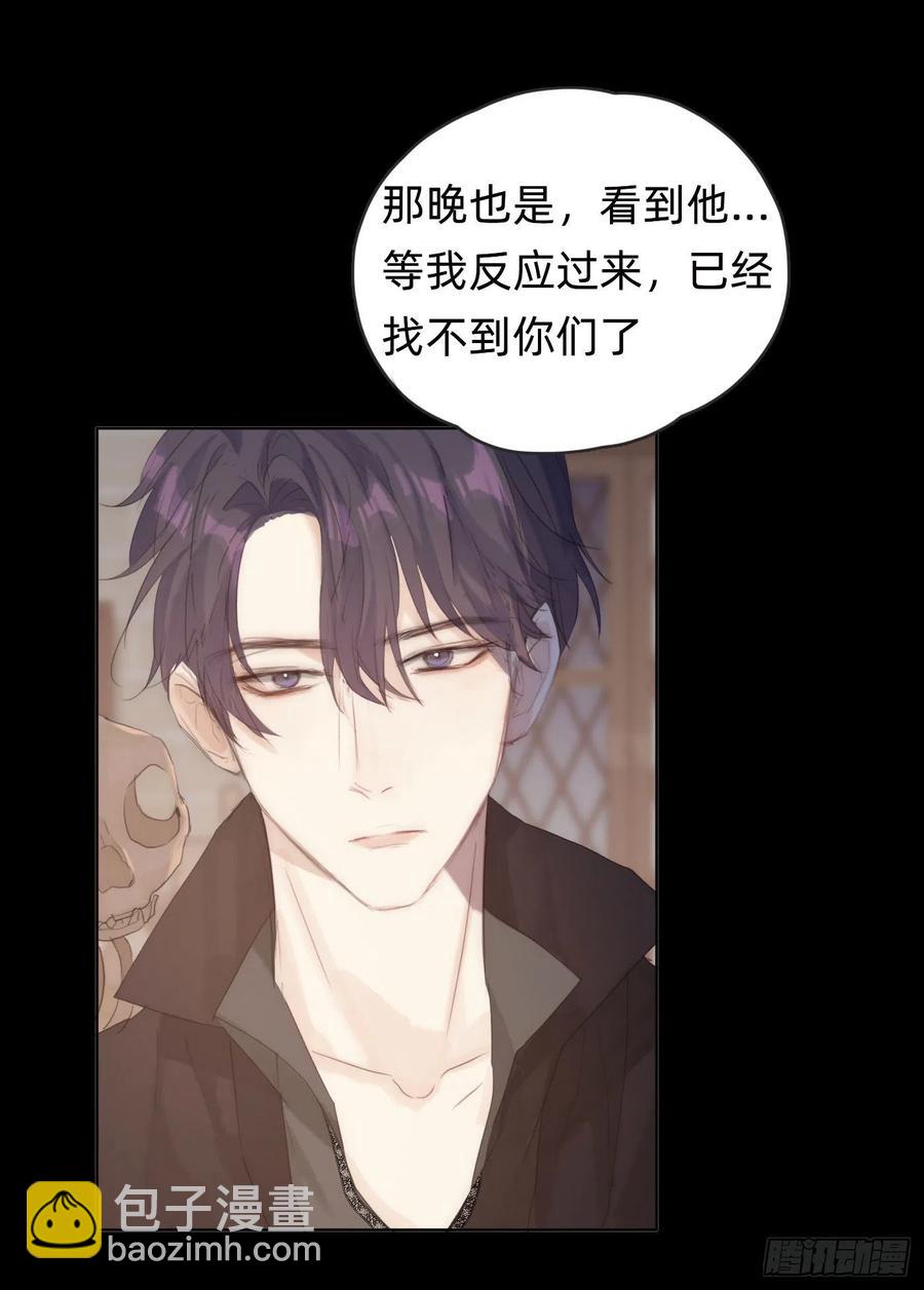 Ch.41 执念-第43话